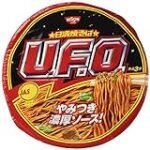 Análisis y comparativa de los mejores instant noodles Yakisoba: ¡Descubre cuál es el más delicioso!