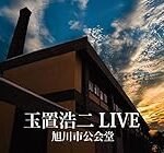 Análisis detallado de los mejores productos de Asahikawa: descubre las joyas asiáticas