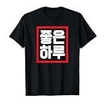 Palabra coreanas: Descubre las mejores opciones en productos asiáticos para sorprender a tus seres queridos