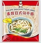 Análisis y comparativa de las mejores opiniones sobre udon en Salamanca: ¡Descubre los sabores asiáticos que conquistan paladares!