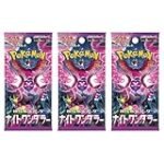 Análisis del merchandising de Pokémon: Los mejores productos japoneses para fans
