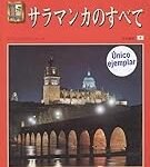 Descubre los mejores productos japoneses en Salamanca: Análisis y comparativa